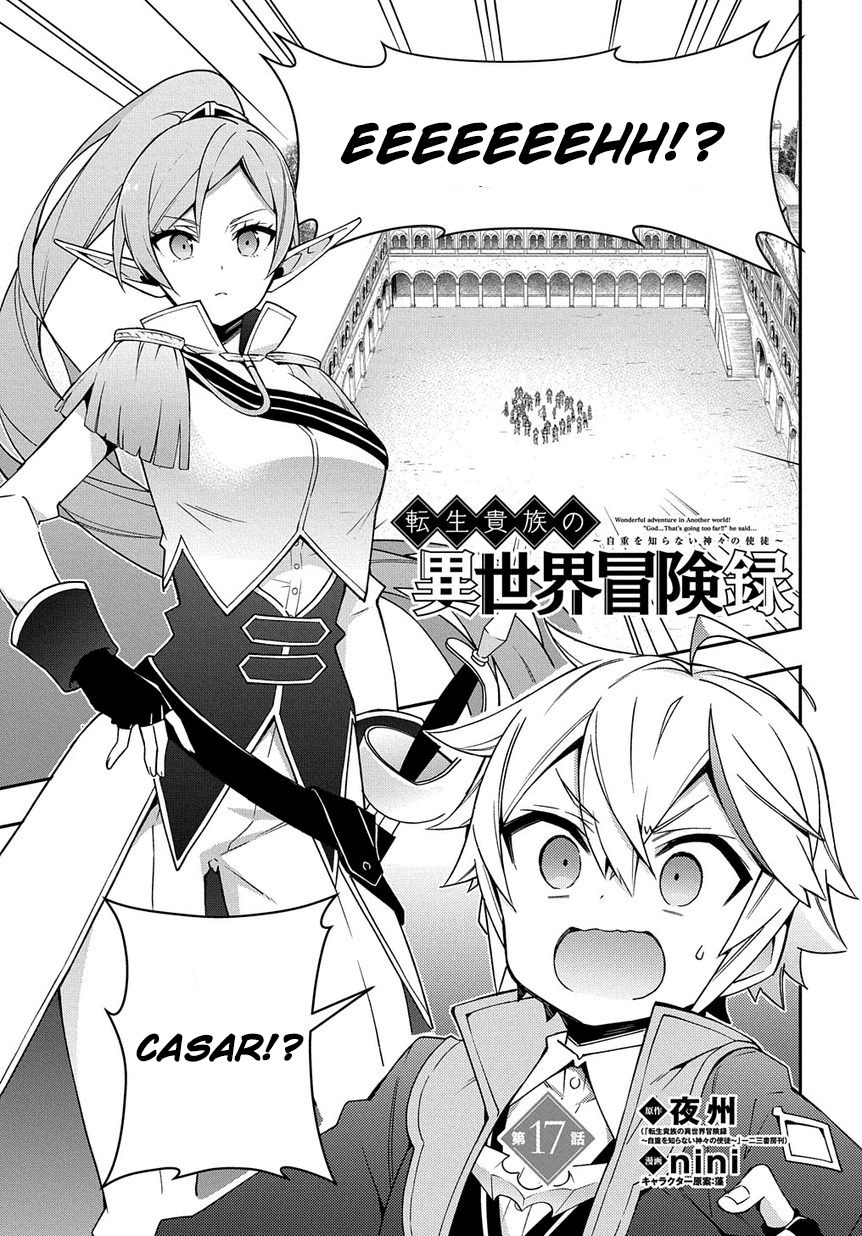 Tensei Kizoku no Isekai Boukenroku: Jichou o Shiranai Kamigami no Shito – Capítulo 17 page 1