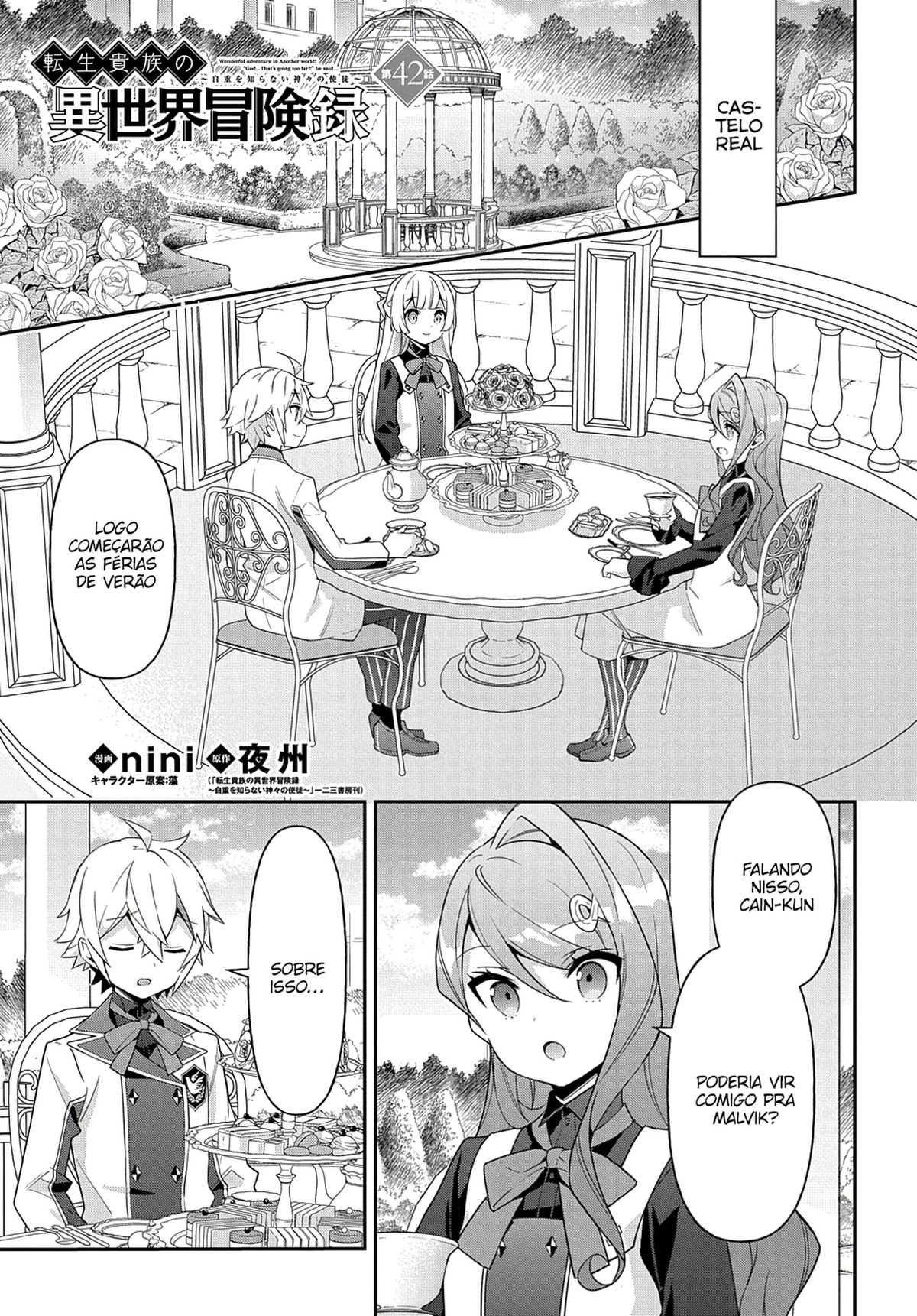 Tensei Kizoku no Isekai Boukenroku: Jichou o Shiranai Kamigami no Shito – Capítulo 42 page 1