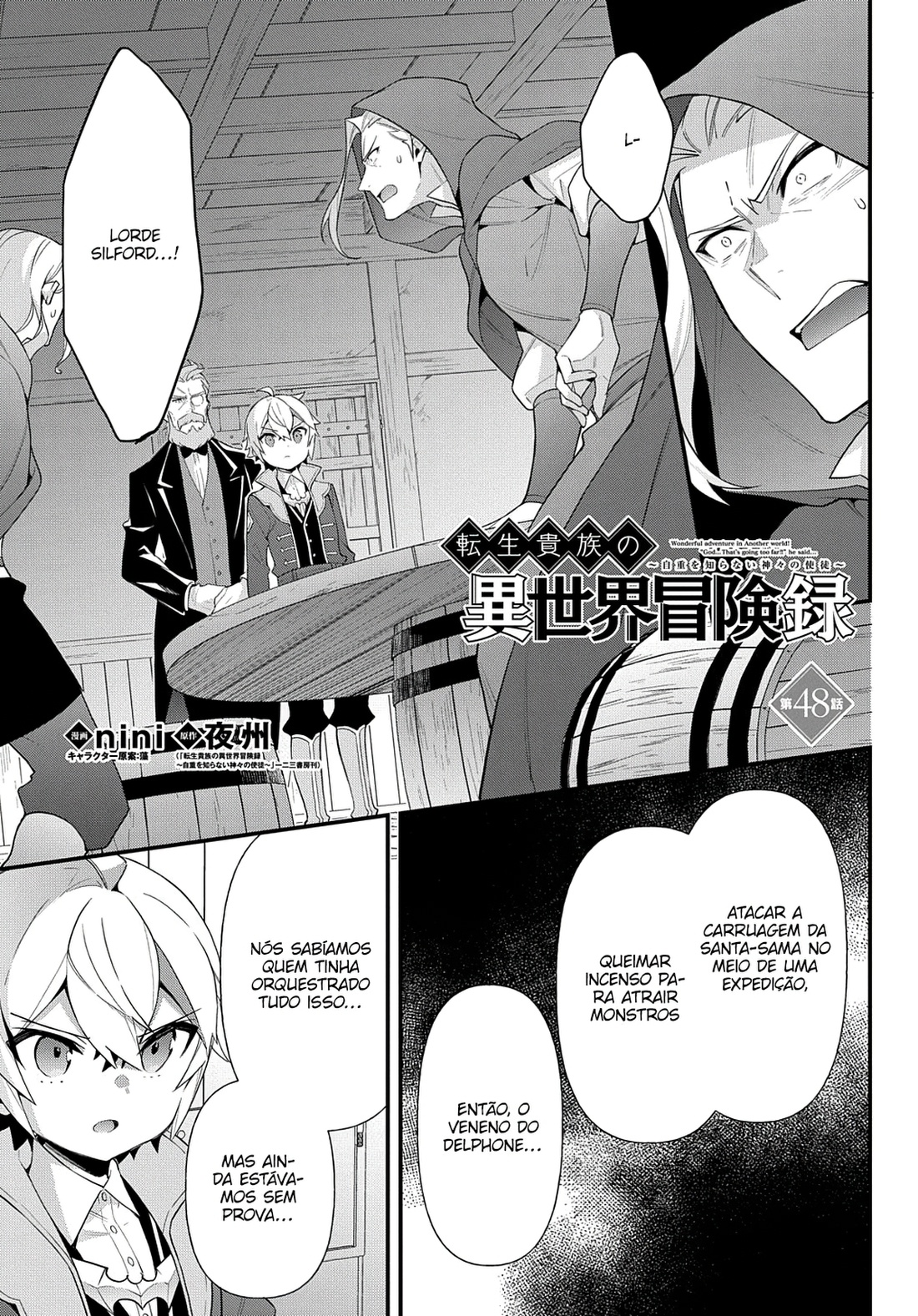 Tensei Kizoku no Isekai Boukenroku: Jichou o Shiranai Kamigami no Shito – Capítulo 48 page 1