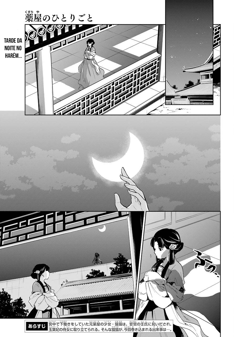 Kusuriya no Hitorigoto – Capítulo 4 page 1