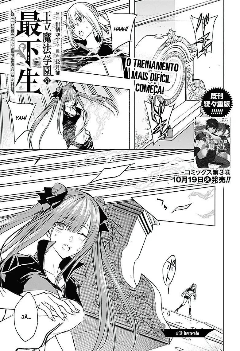 Ouritsu Mahou Gakuen no Saikasei ~Hinkongai Agari no Saikyou Mahoushi, Kizoku Darake no Gakuen de Musou Suru~ – Capítulo 33 page 1