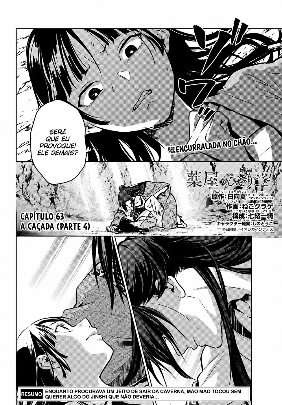 Kusuriya no Hitorigoto – Capítulo 63.2 page 1