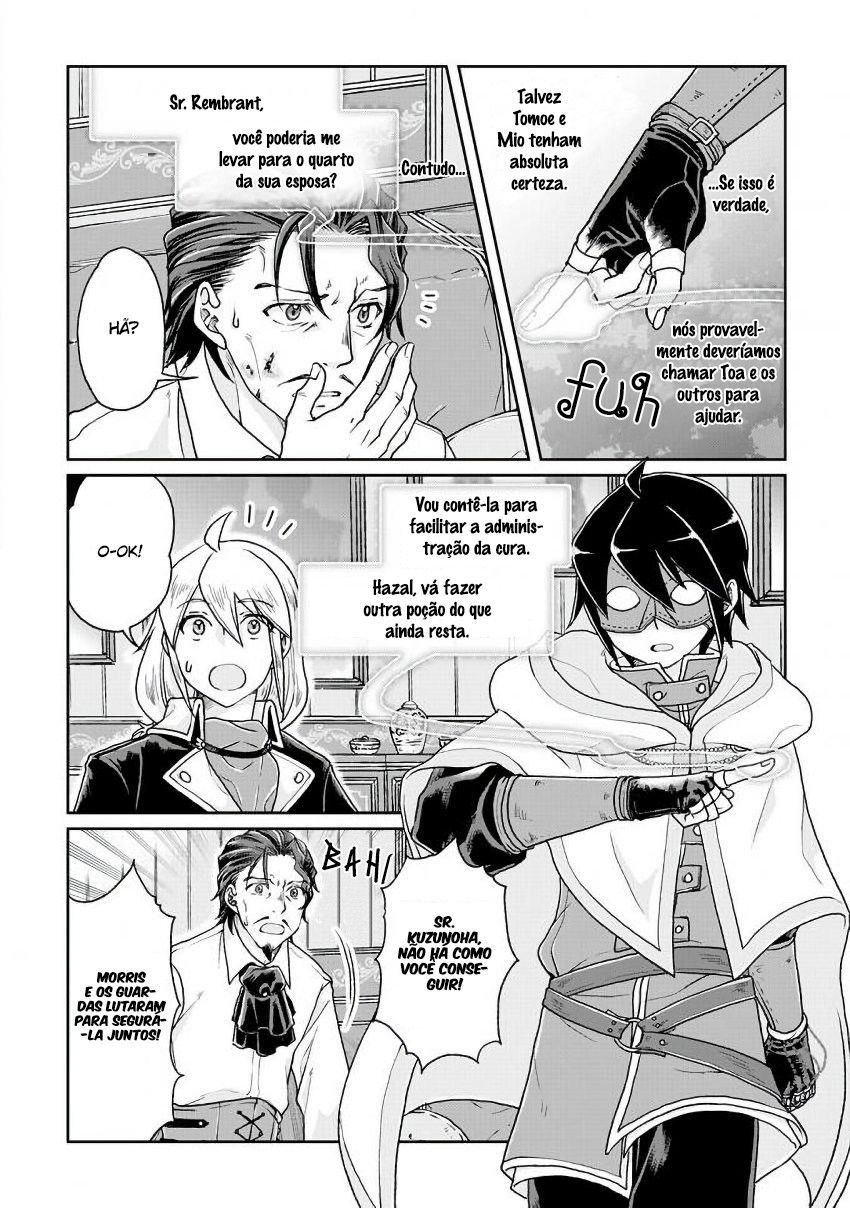 Tsuki ga Michibiku Isekai Douchuu – Capítulo 23 page 20