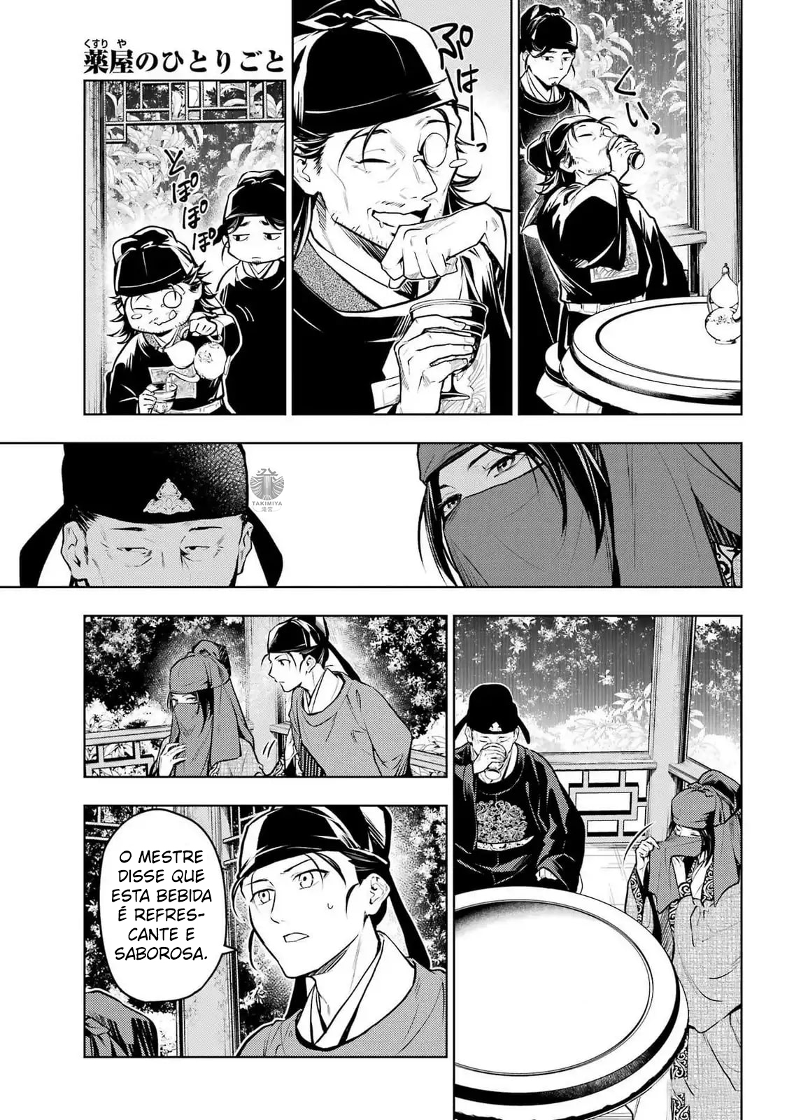 Kusuriya no Hitorigoto – Capítulo 72 page 20