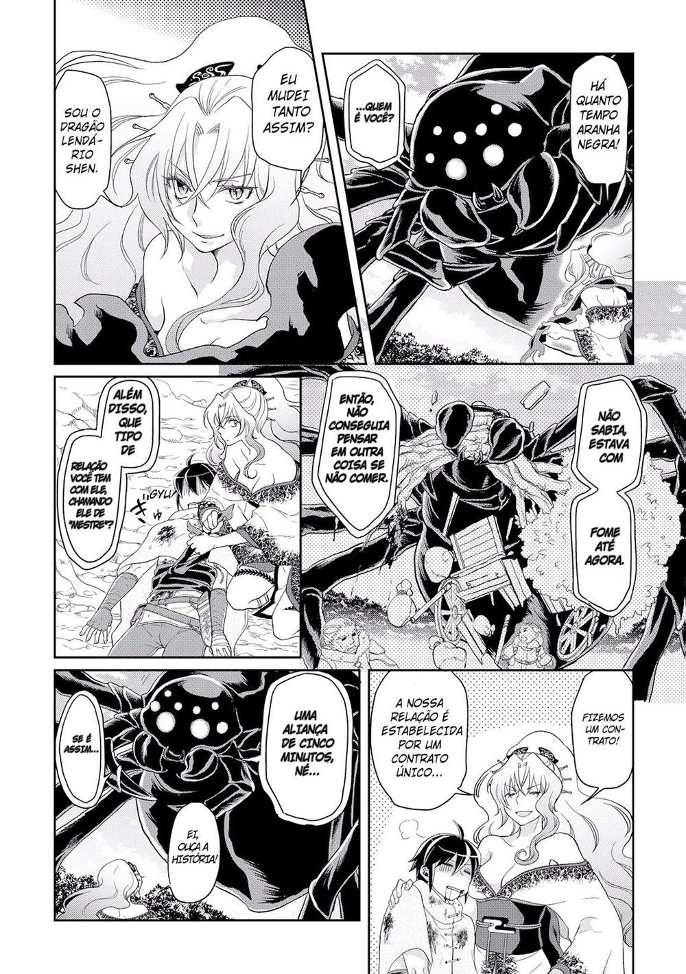 Tsuki ga Michibiku Isekai Douchuu – Capítulo 7 page 21