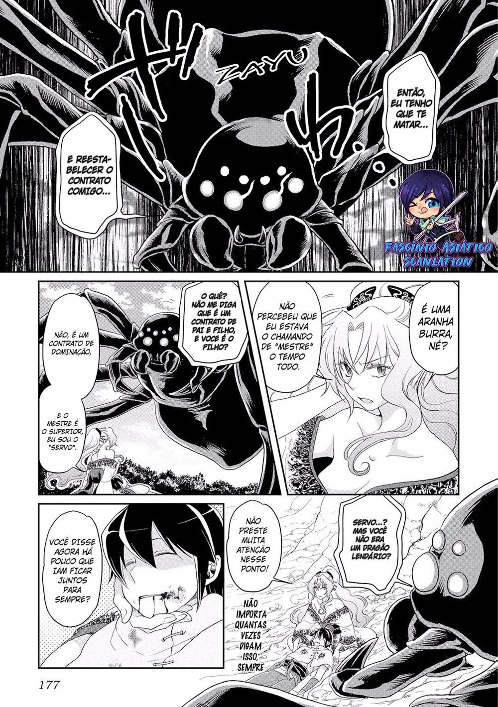 Tsuki ga Michibiku Isekai Douchuu – Capítulo 7 page 22