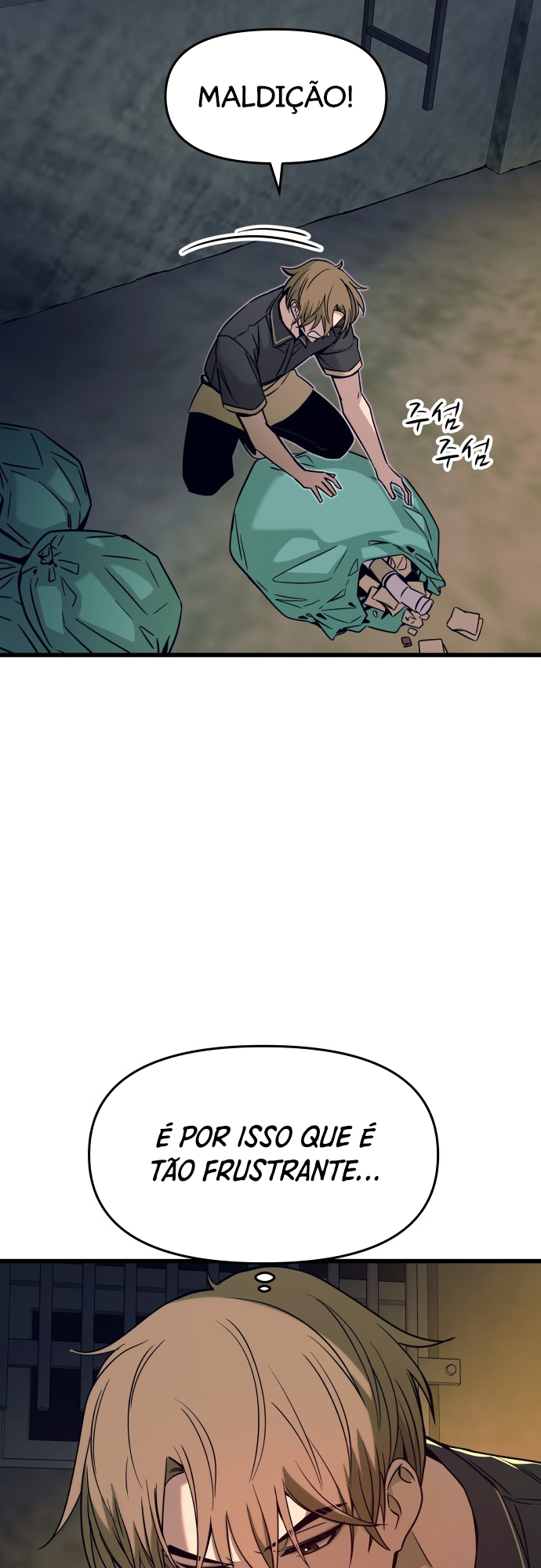 My Bias Gets On The Last Train – Capítulo 17 page 22