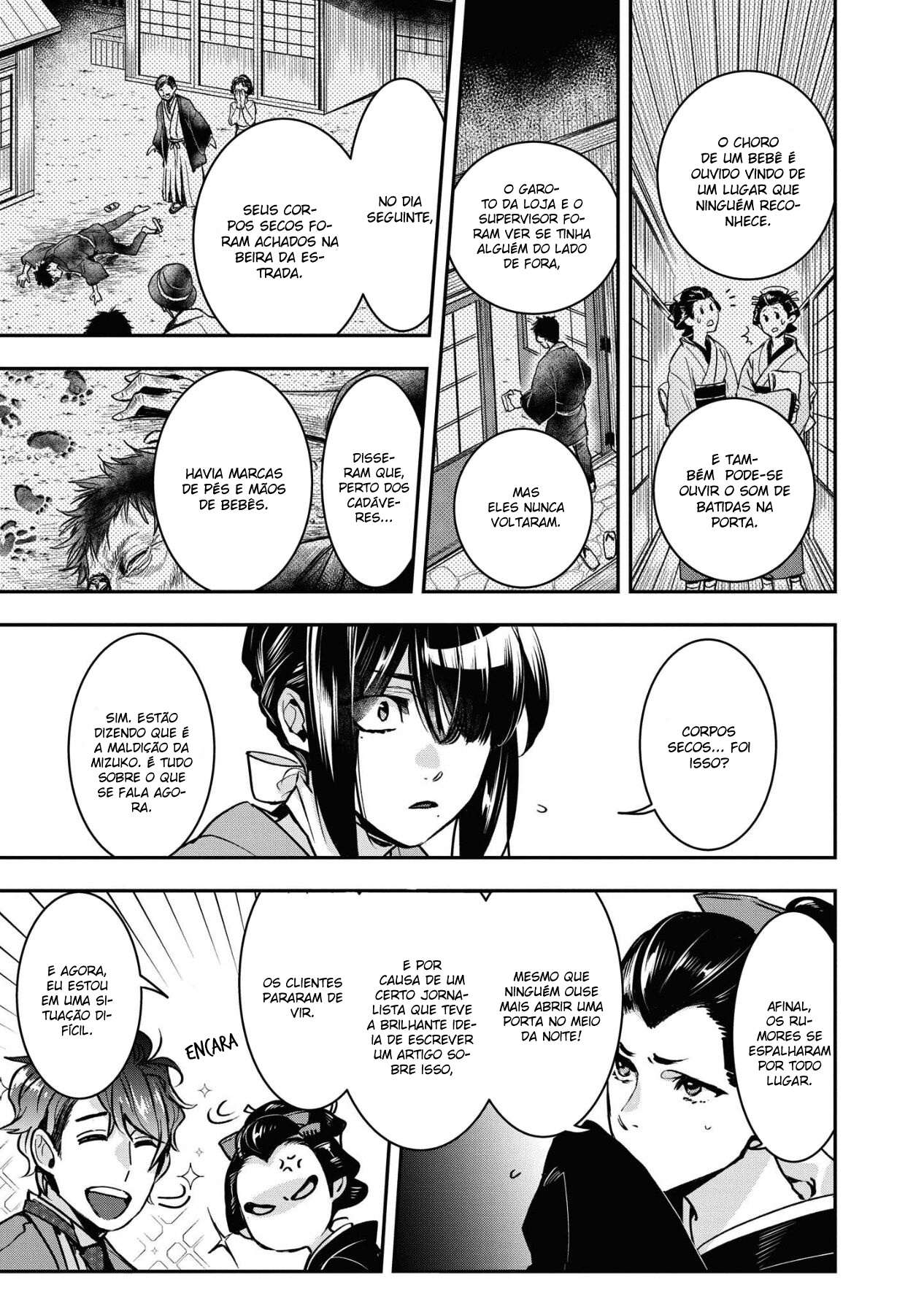 Kashoku no Shiro – Capítulo 2 page 24