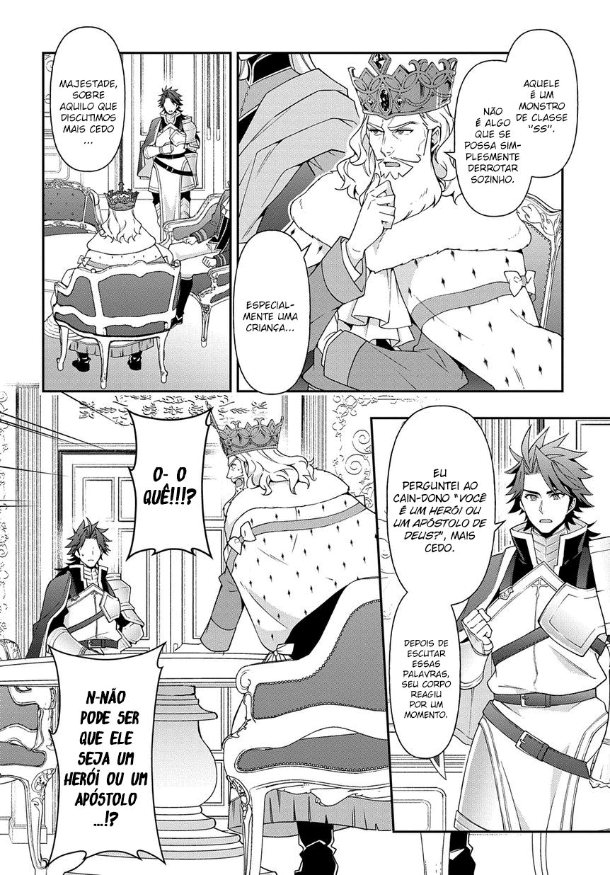 Tensei Kizoku no Isekai Boukenroku: Jichou o Shiranai Kamigami no Shito – Capítulo 17 page 24