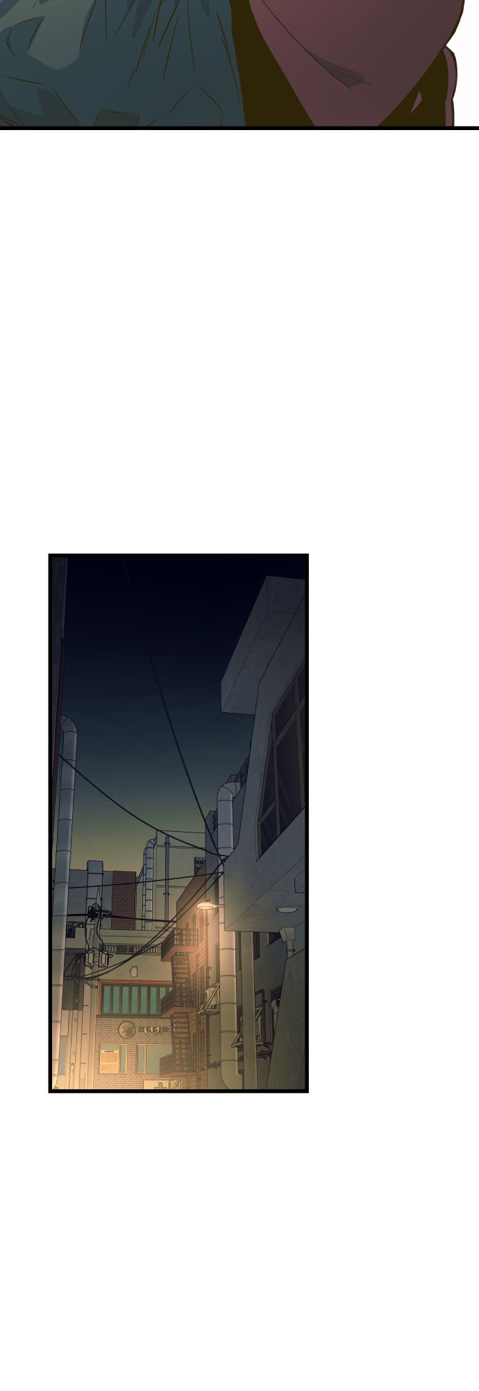 My Bias Gets On The Last Train – Capítulo 17 page 25