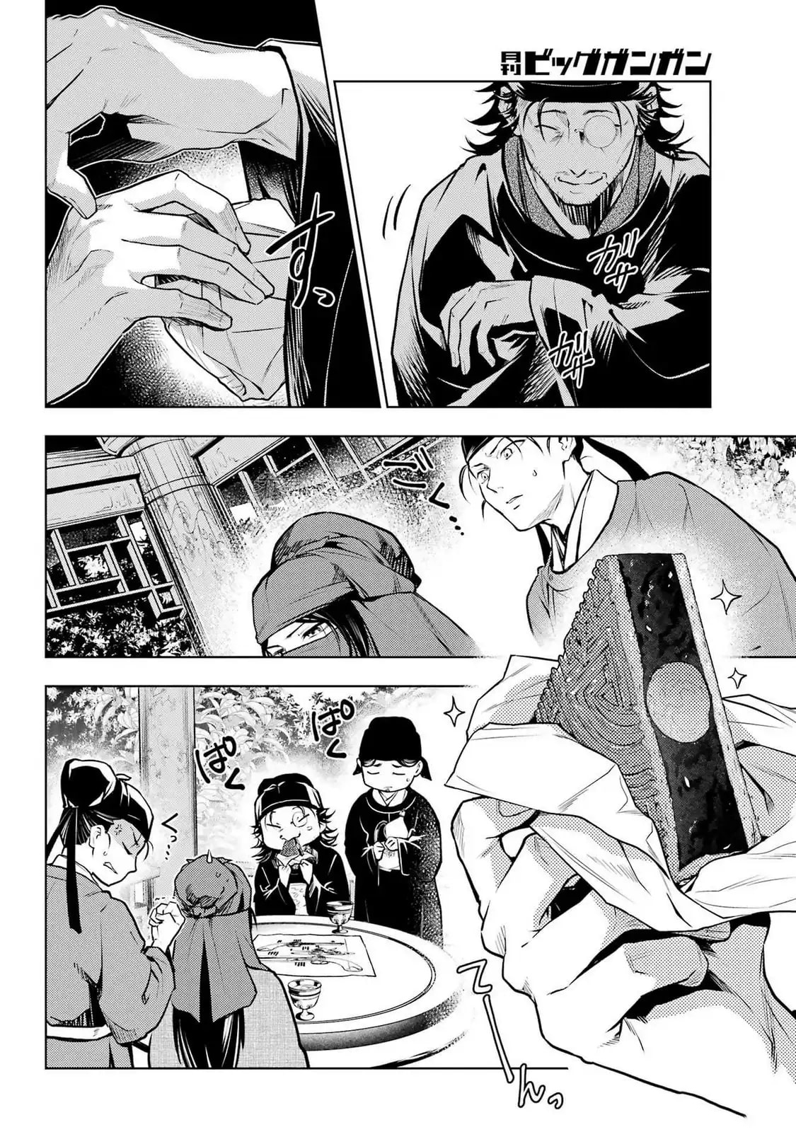 Kusuriya no Hitorigoto – Capítulo 72 page 25