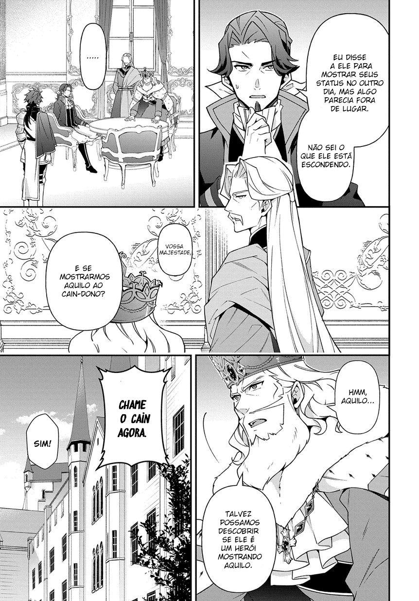 Tensei Kizoku no Isekai Boukenroku: Jichou o Shiranai Kamigami no Shito – Capítulo 17 page 25