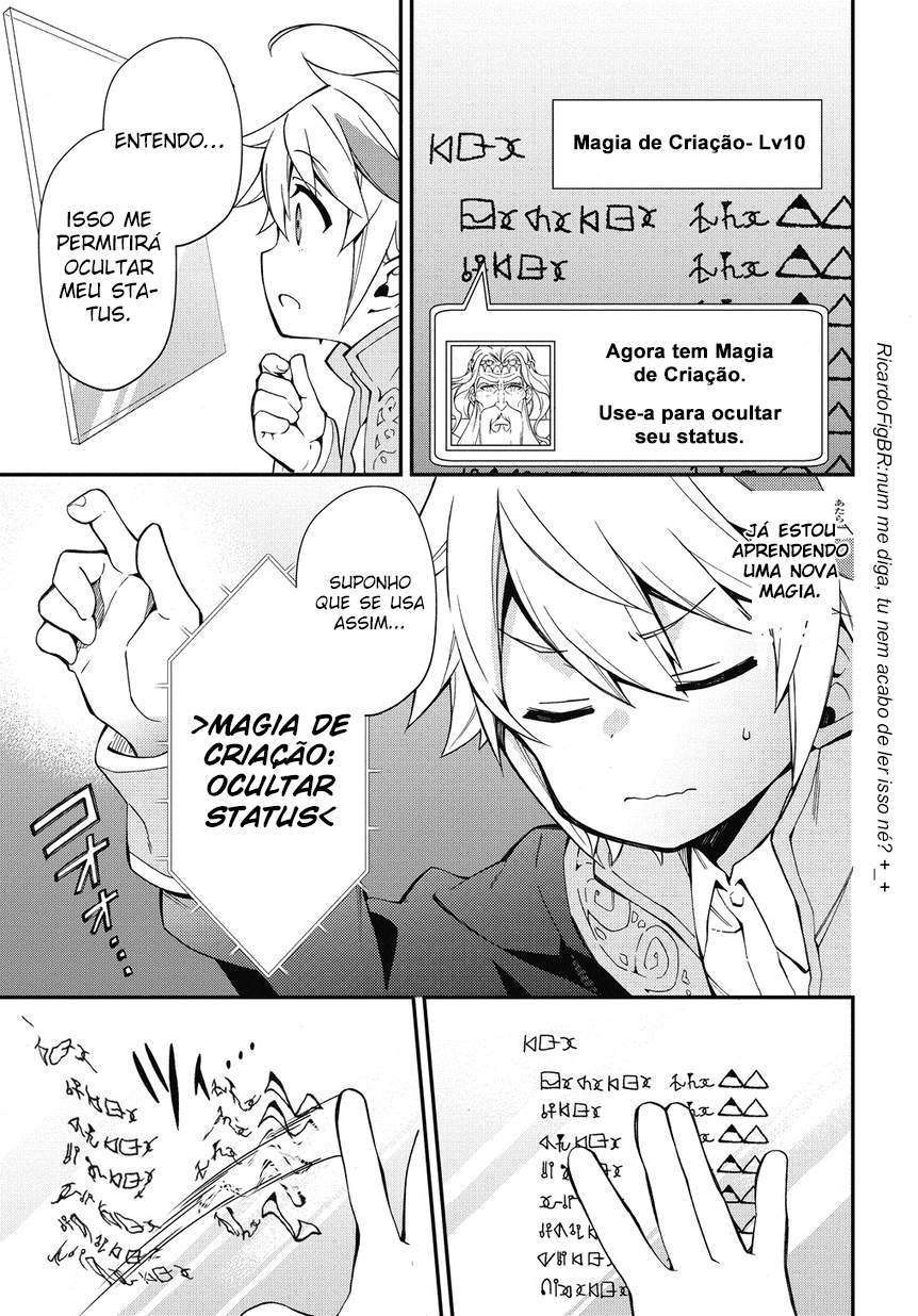 Tensei Kizoku no Isekai Boukenroku: Jichou o Shiranai Kamigami no Shito – Capítulo 2 page 2