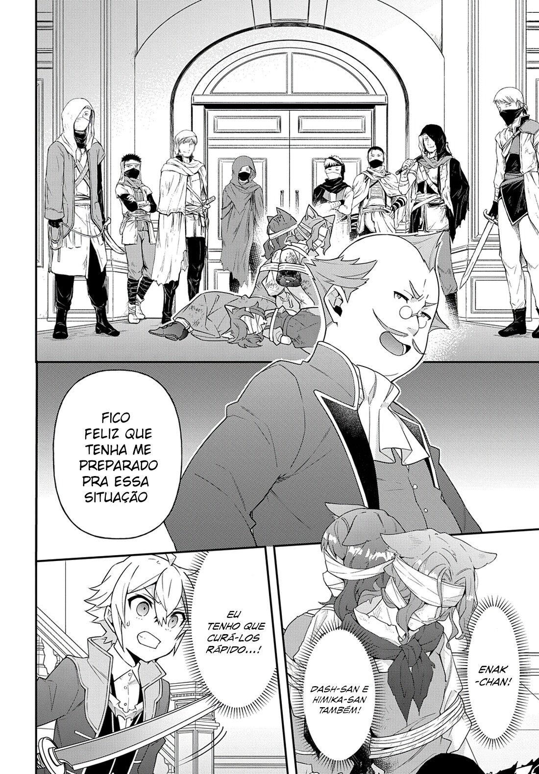 Tensei Kizoku no Isekai Boukenroku: Jichou o Shiranai Kamigami no Shito – Capítulo 37 page 2
