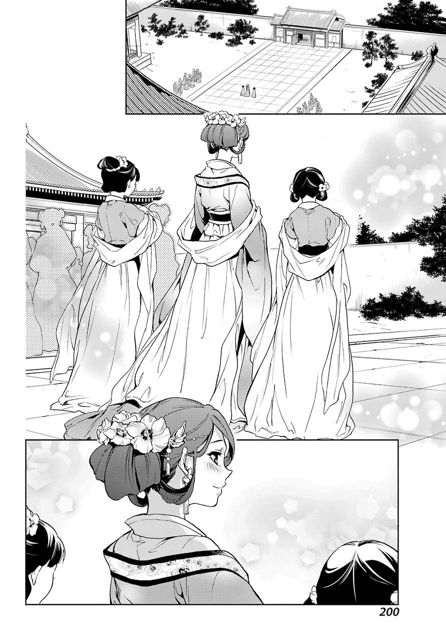 Kusuriya no Hitorigoto – Capítulo 4 page 29