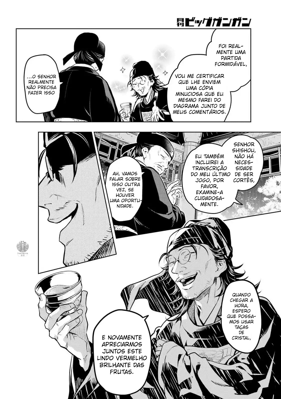 Kusuriya no Hitorigoto – Capítulo 72 page 29