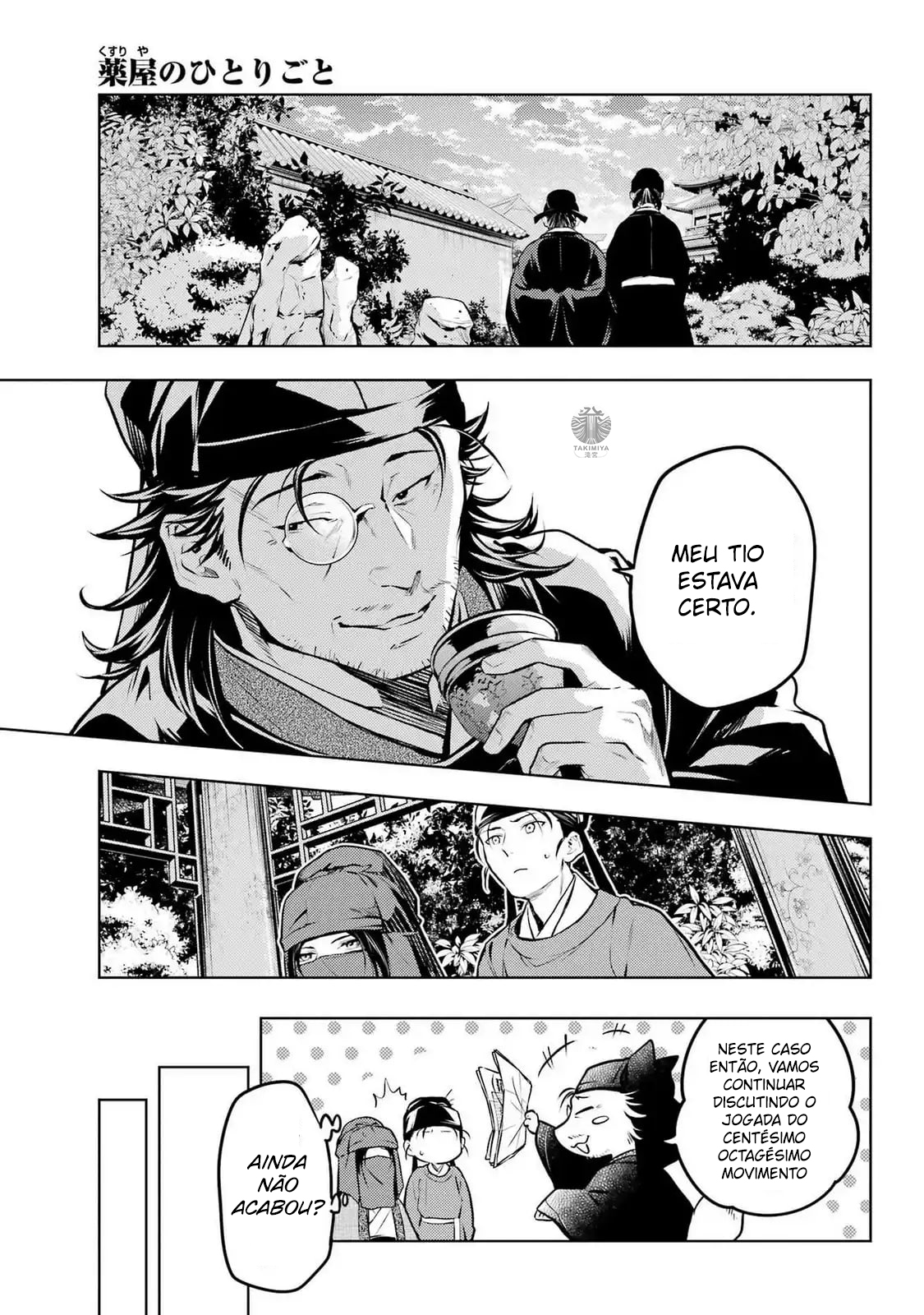 Kusuriya no Hitorigoto – Capítulo 72 page 32