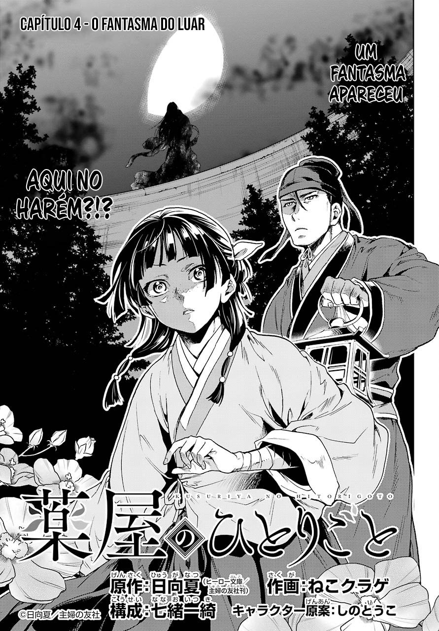 Kusuriya no Hitorigoto – Capítulo 4 page 3