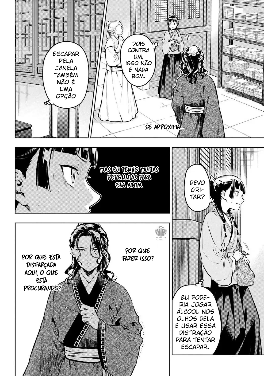 Kusuriya no Hitorigoto – Capítulo 72 page 3