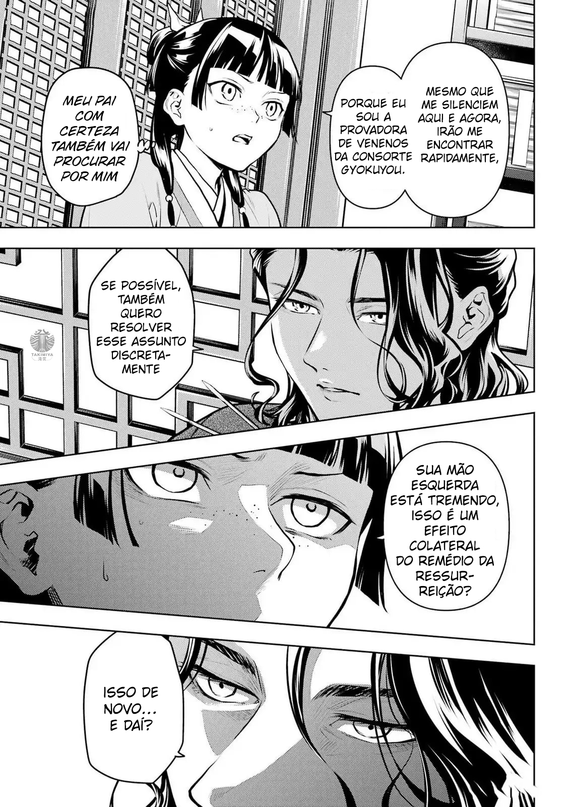 Kusuriya no Hitorigoto – Capítulo 72 page 4