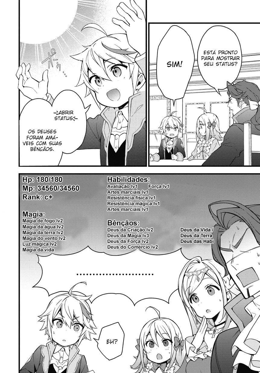 Tensei Kizoku no Isekai Boukenroku: Jichou o Shiranai Kamigami no Shito – Capítulo 2 page 5
