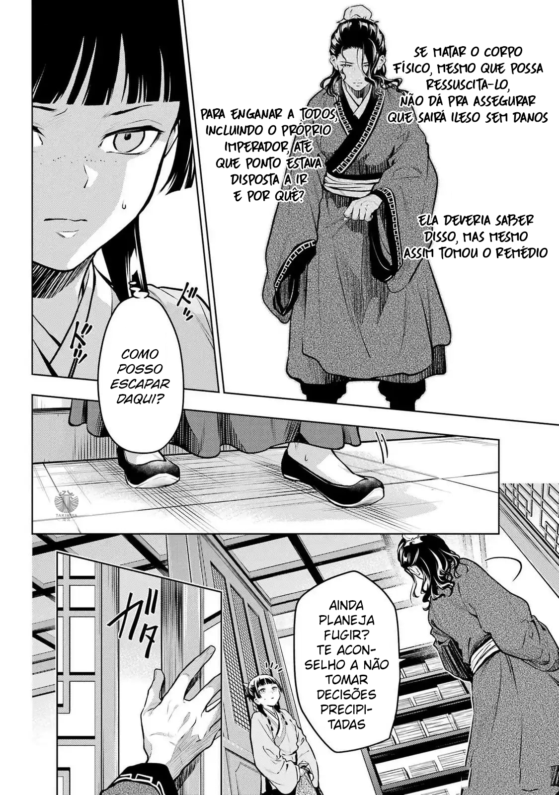 Kusuriya no Hitorigoto – Capítulo 72 page 5