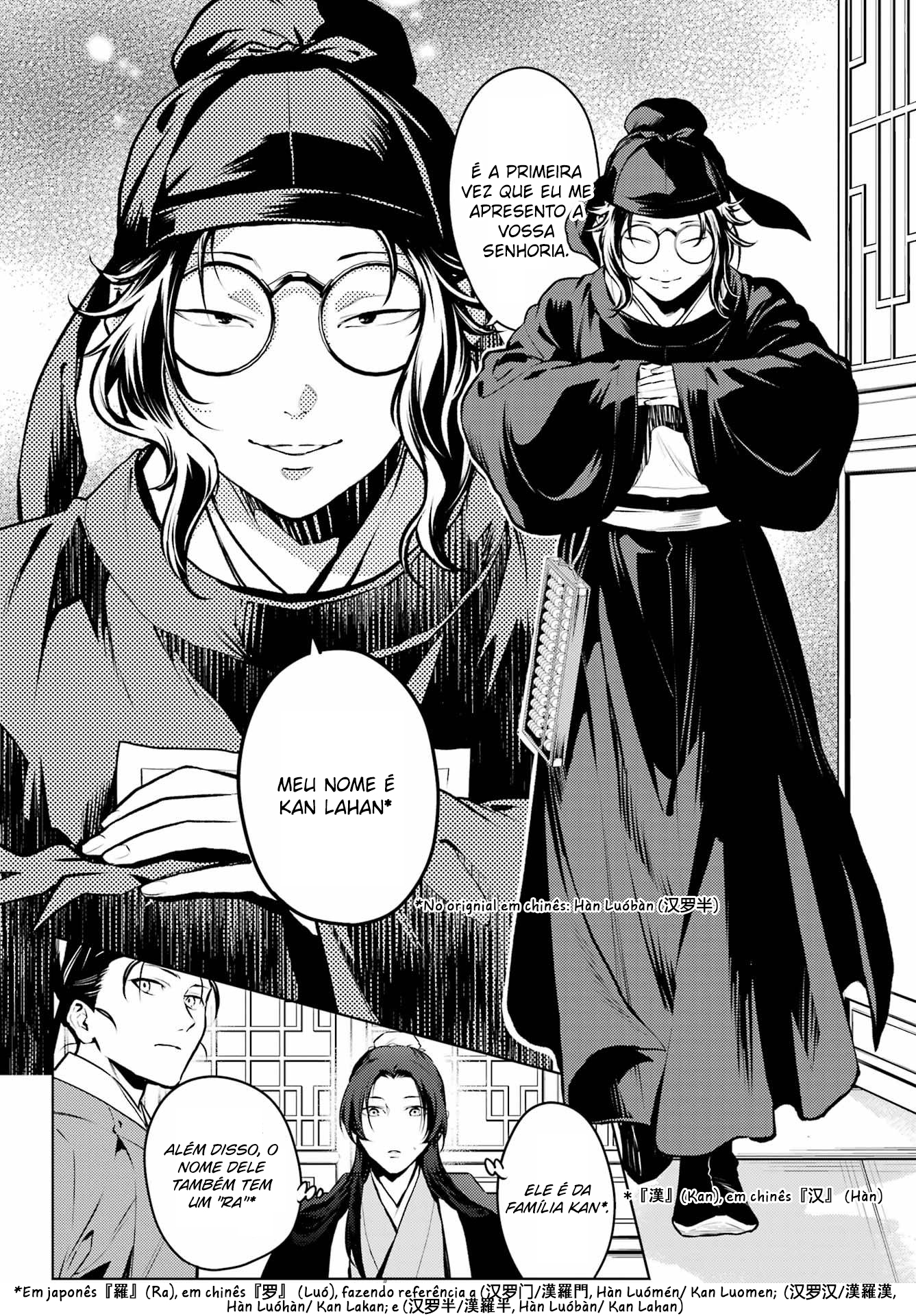 Kusuriya no Hitorigoto – Capítulo 75.2 page 5
