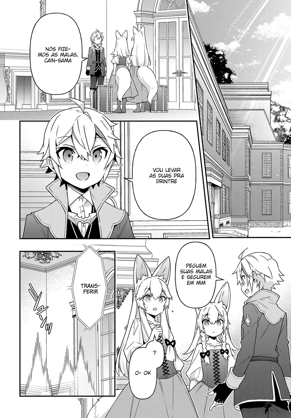 Tensei Kizoku no Isekai Boukenroku: Jichou o Shiranai Kamigami no Shito – Capítulo 42 page 6