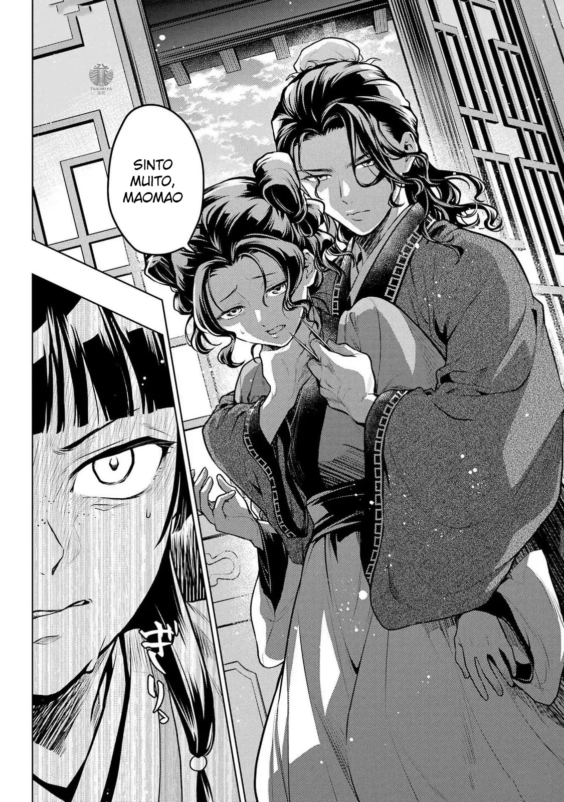 Kusuriya no Hitorigoto – Capítulo 72 page 7