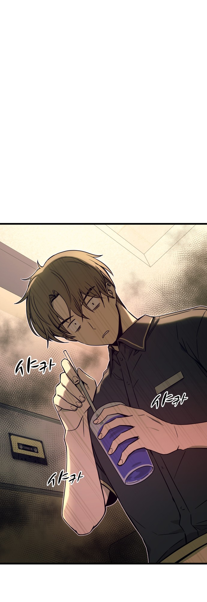 My Bias Gets On The Last Train – Capítulo 17 page 8
