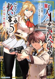 Chounin A wa Akuyaku Reijou wo Doushitemo Sukuitai