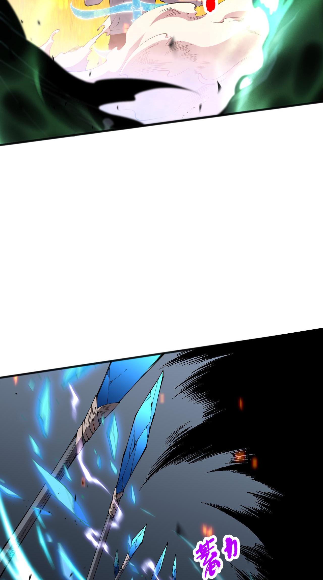 Necromante: Rei dos Mortos Capítulo 90 page 17