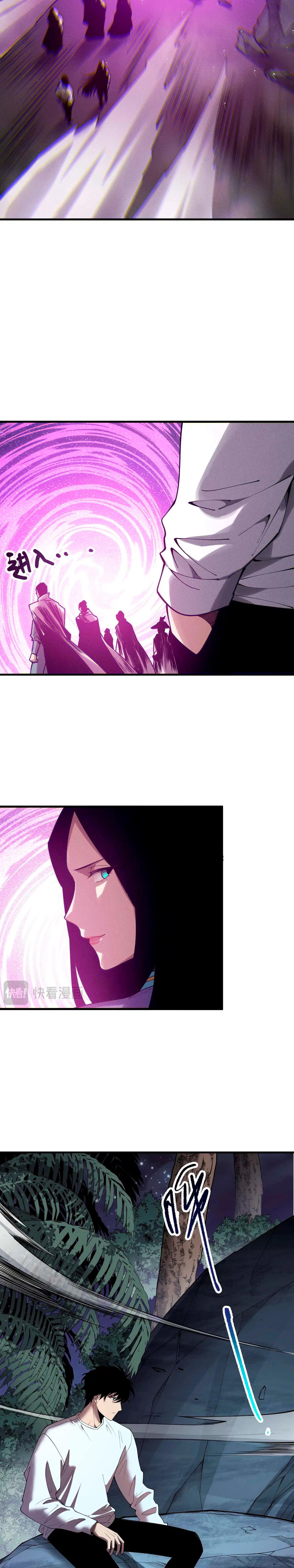 Necromante: Rei dos Mortos Capítulo 120 page 3