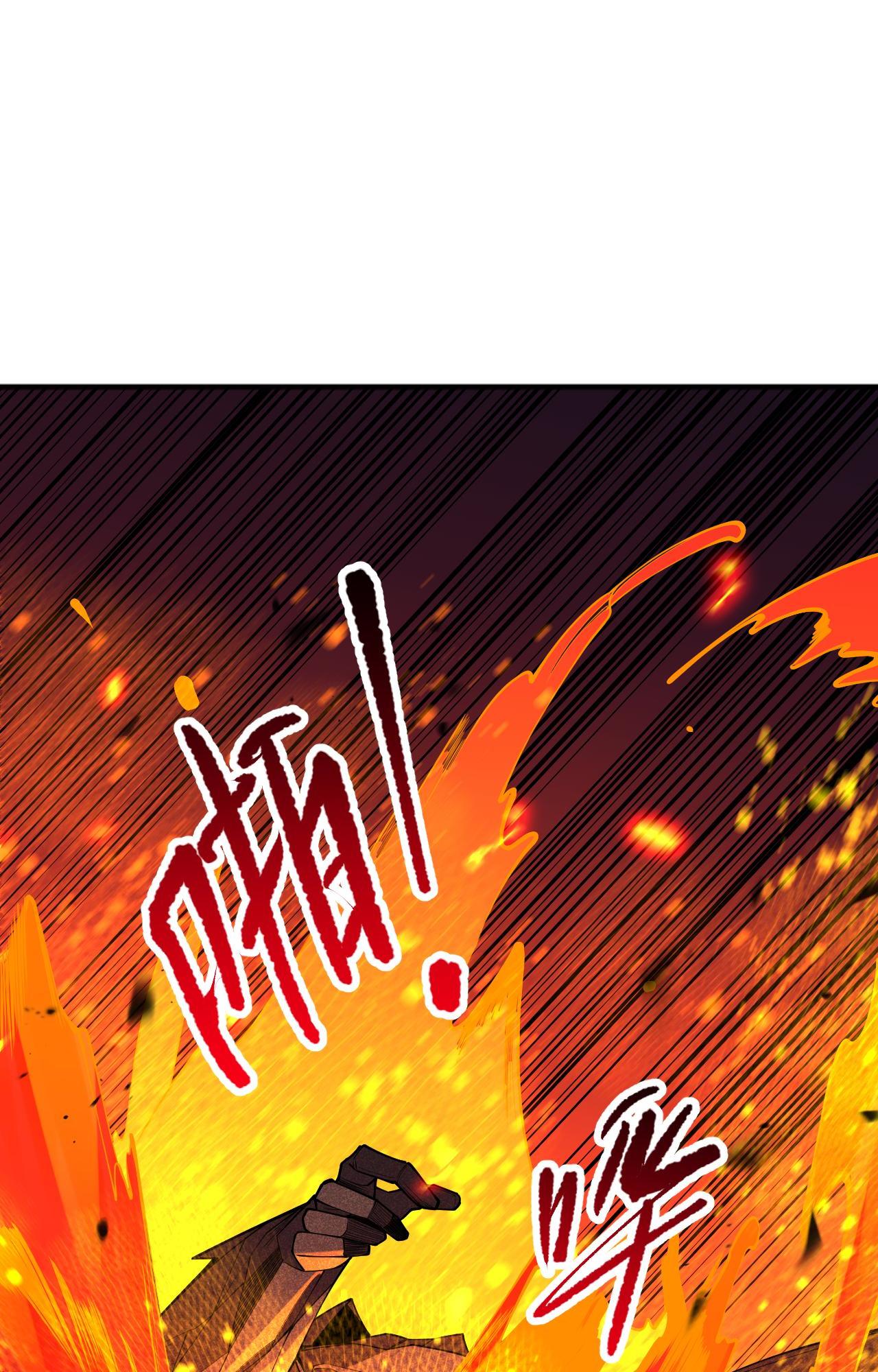 Necromante: Rei dos Mortos Capítulo 90 page 50