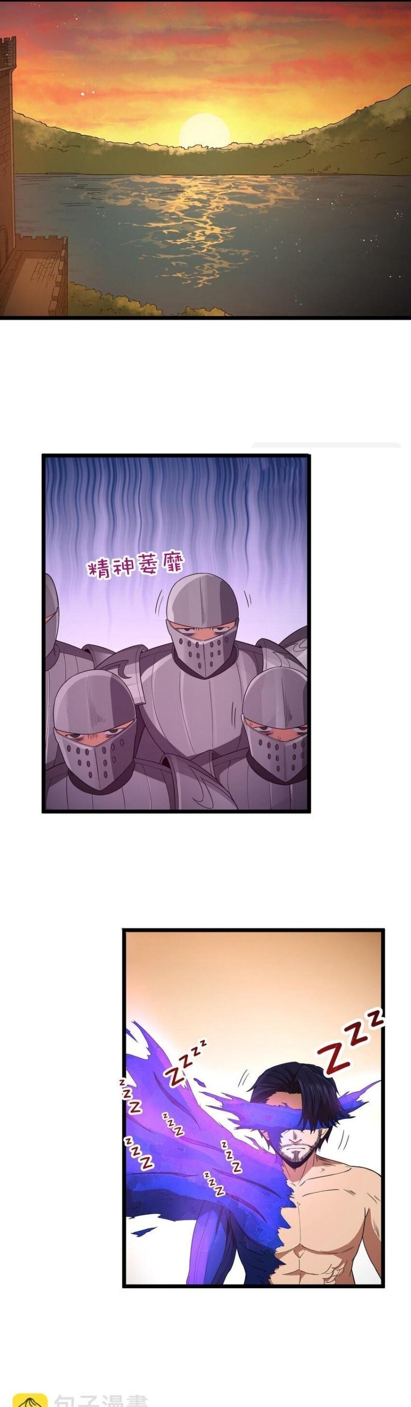 Este Herói é um Supremacista Financeiro Capítulo 63 page 5