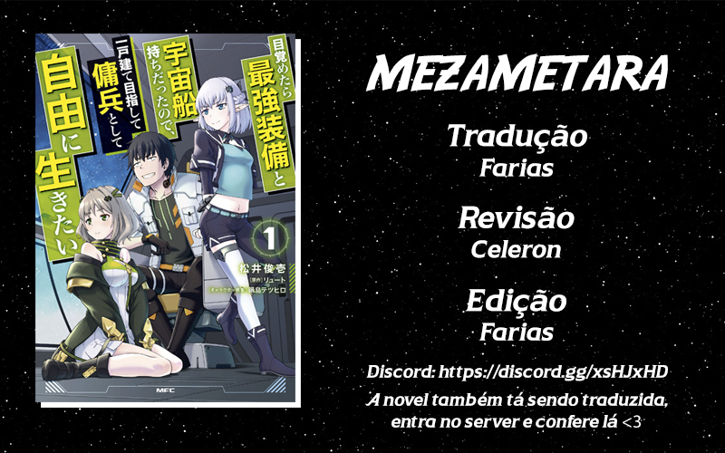 Mezametara Saikyou Soubi to Uchuusenmochi Datta node, Ikkodate Mezashite Youhei toshite Jiyuu ni Ikitai – Capítulo 25 page 0