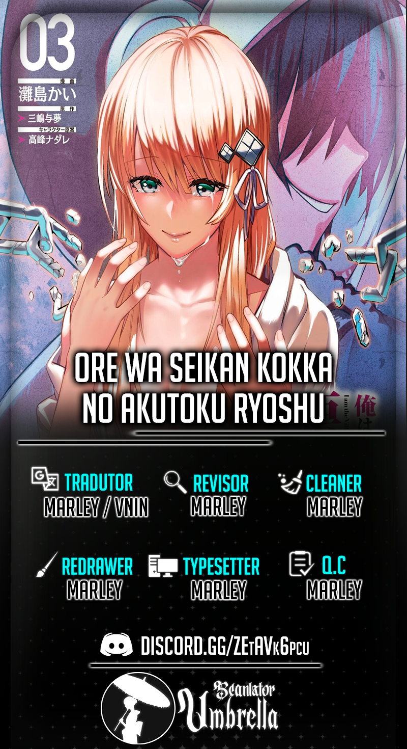 Ore wa Seikan Kokka no Akutoku Ryoshu – Capítulo 34 page 0
