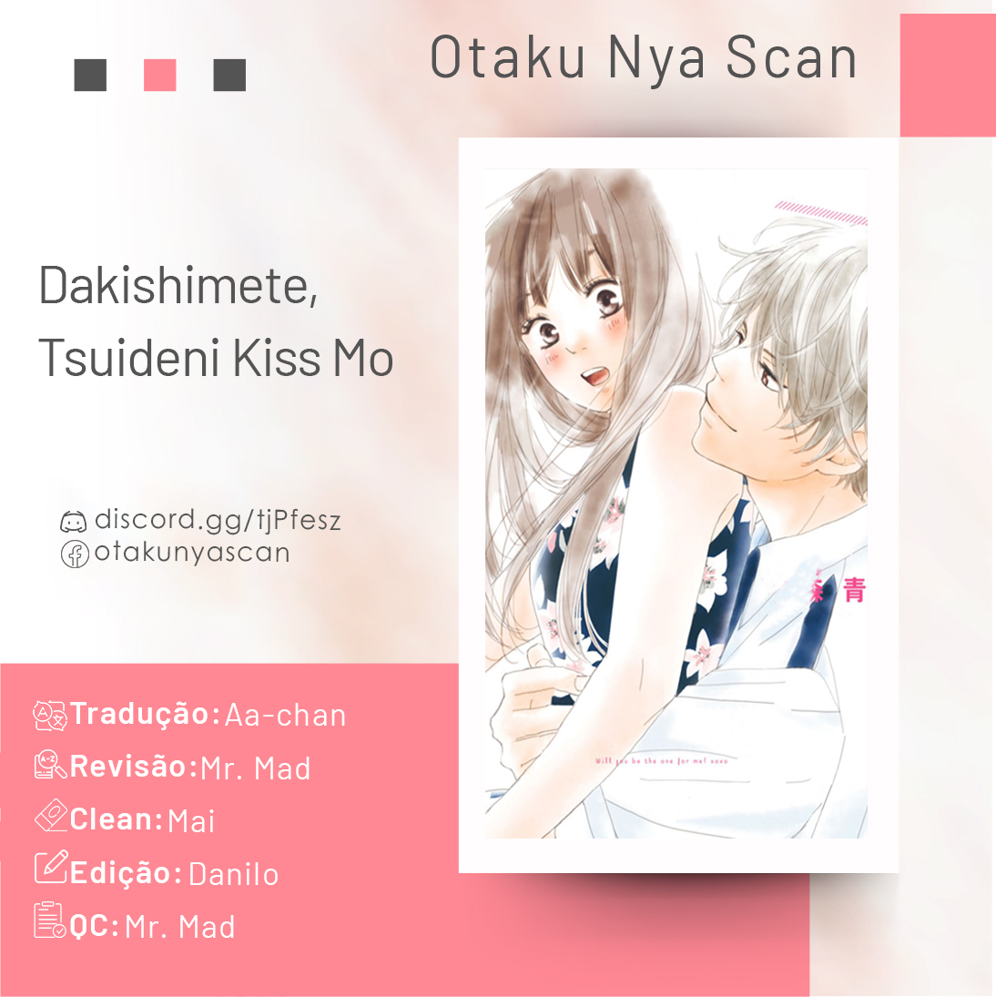 Dakishimete Tsuide ni Kiss mo – Capítulo 17 page 0