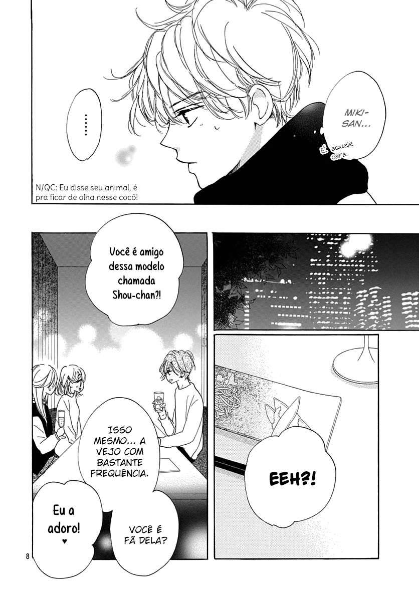 Dakishimete Tsuide ni Kiss mo – Capítulo 22 page 9