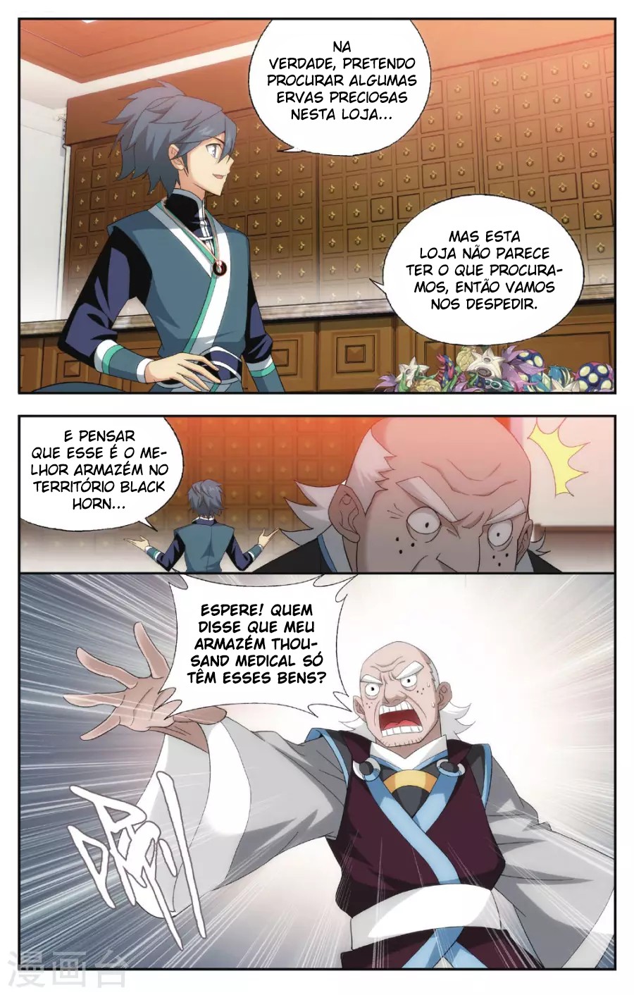 Fights Breaking Through The Heavens – Capítulo 192 page 10