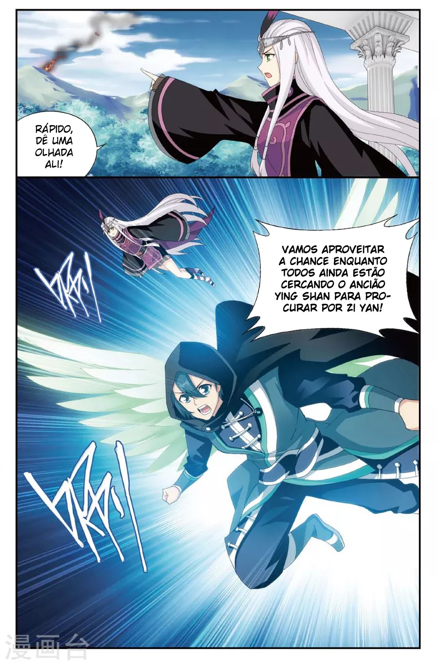 Fights Breaking Through The Heavens – Capítulo 197 page 10