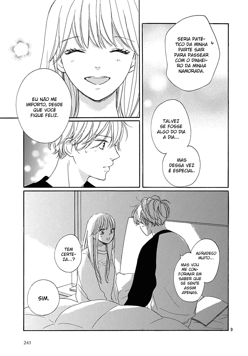 Dakishimete Tsuide ni Kiss mo – Capítulo 17 page 10