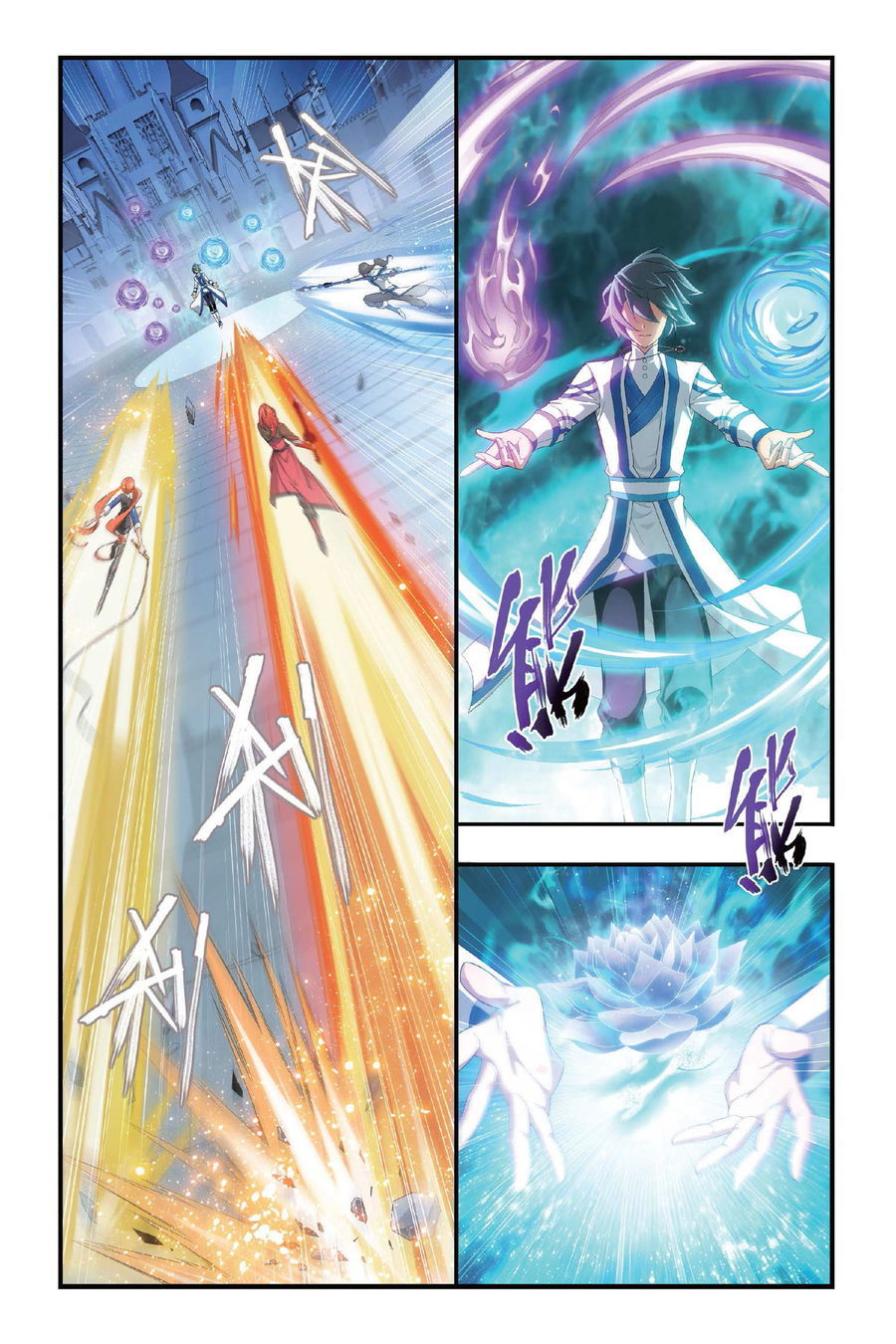 Fights Breaking Through The Heavens – Capítulo 110 page 11