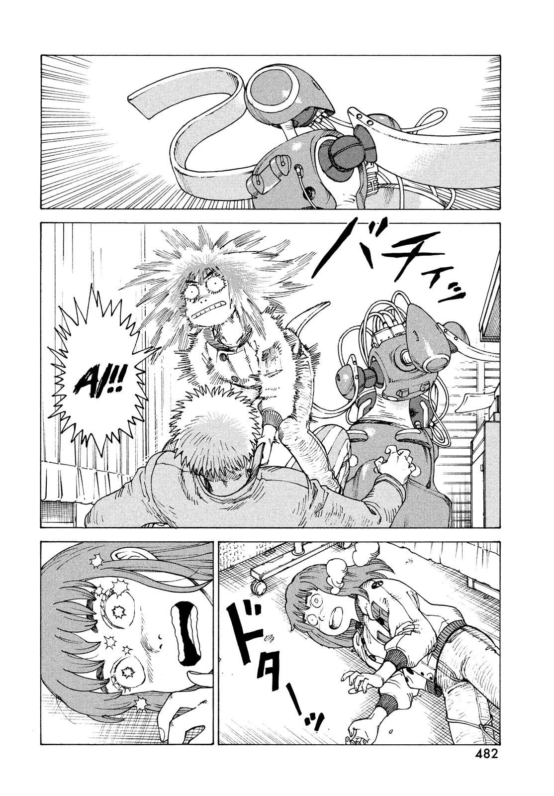 Tengoku Daimakyou – Capítulo 53 page 11