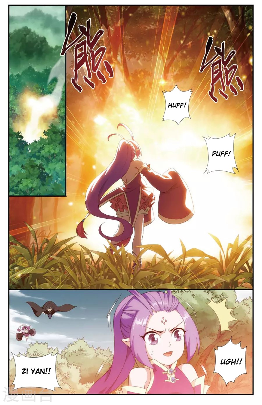 Fights Breaking Through The Heavens – Capítulo 197 page 11