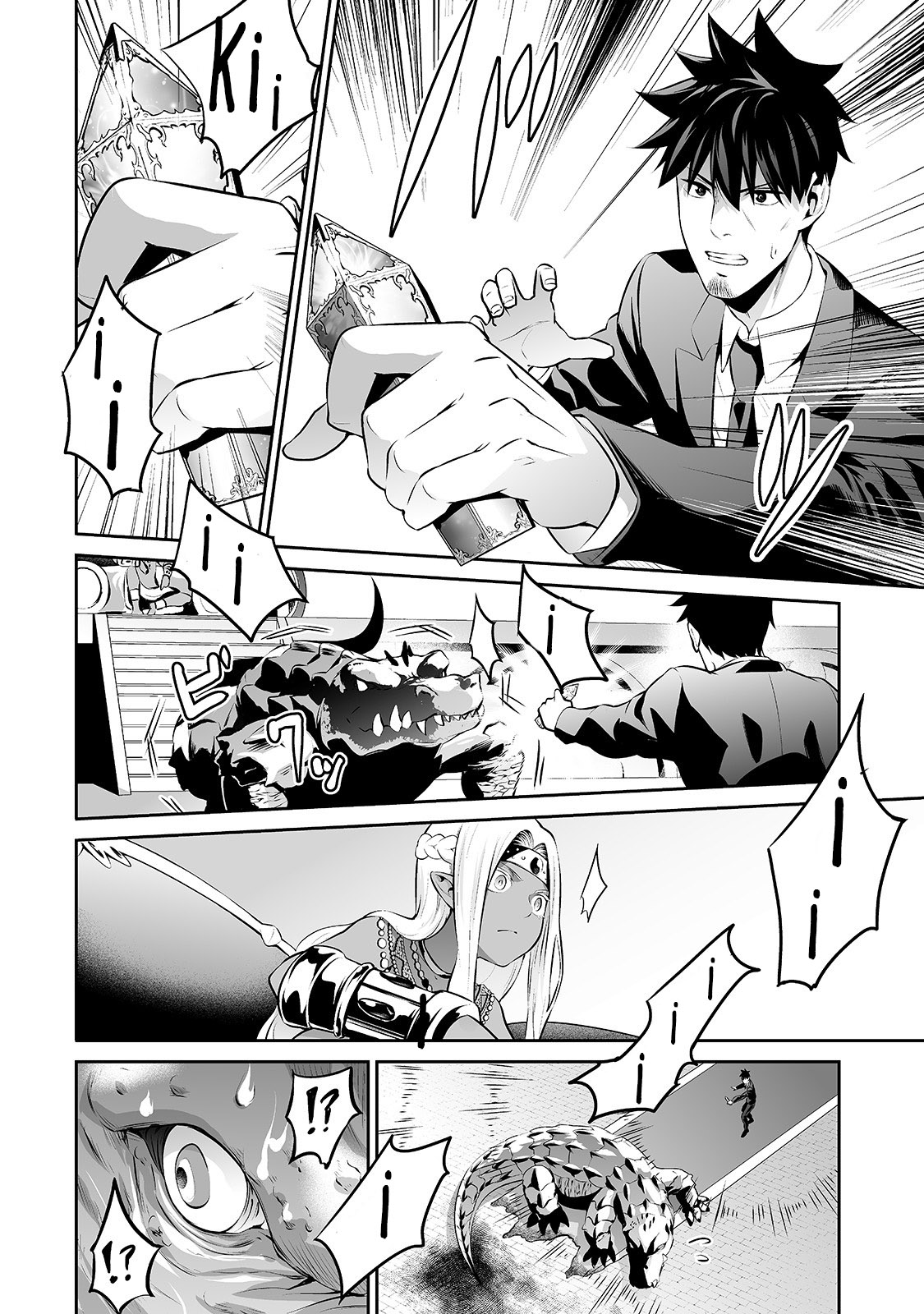 Salaryman ga Isekai ni Ittara Shitennou ni Natta Hanashi – Capítulo 15 page 12
