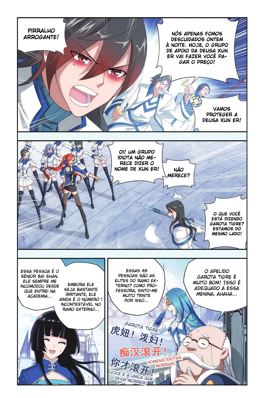 Fights Breaking Through The Heavens – Capítulo 107 page 13