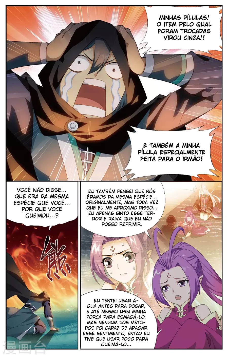 Fights Breaking Through The Heavens – Capítulo 197 page 13