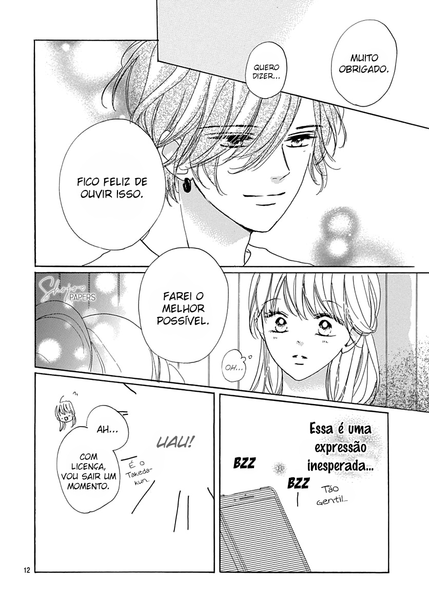 Dakishimete Tsuide ni Kiss mo – Capítulo 22 page 13