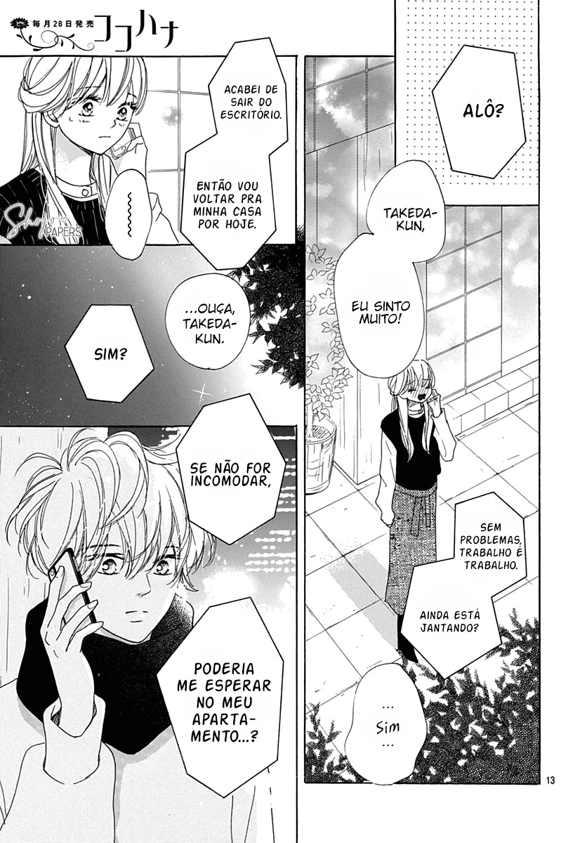 Dakishimete Tsuide ni Kiss mo – Capítulo 22 page 14